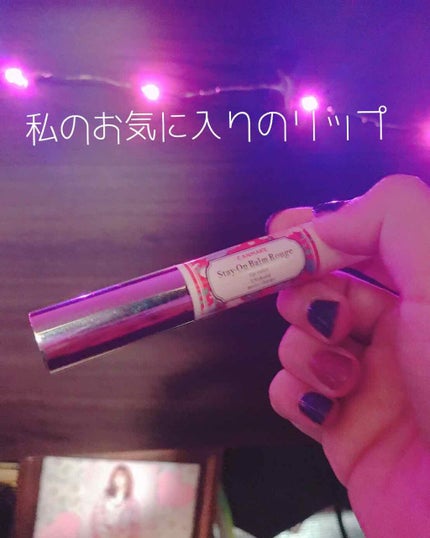 ステイオンバームルージュ/キャンメイク/口紅を使ったクチコミ(1枚目)