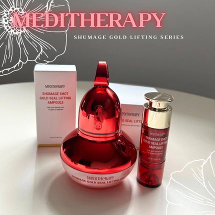 シューマジゴールド糸リフティングクリーム+EMS美顔器/MEDITHERAPY/フェイスクリームを使ったクチコミ(1枚目)