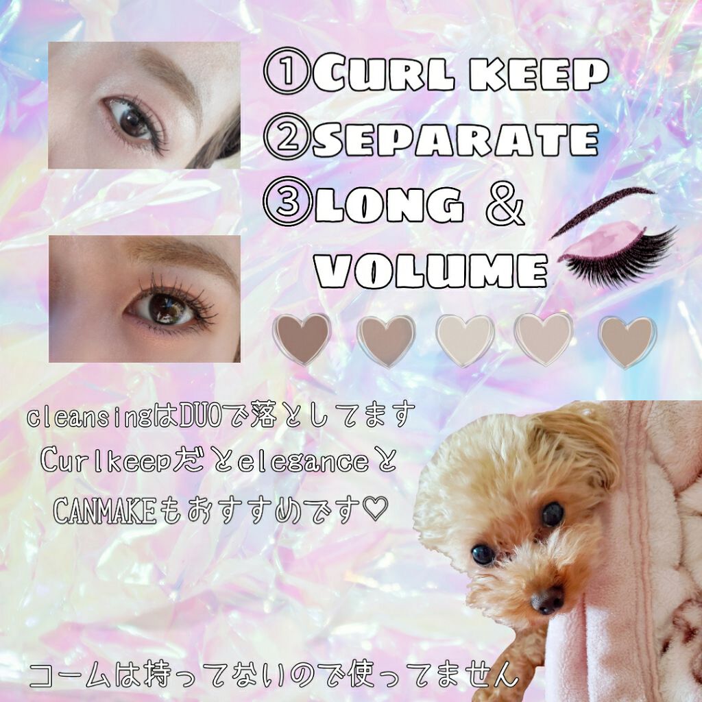 アイラッシュカーラー/shu uemura/ビューラーを使ったクチコミ(3枚目)