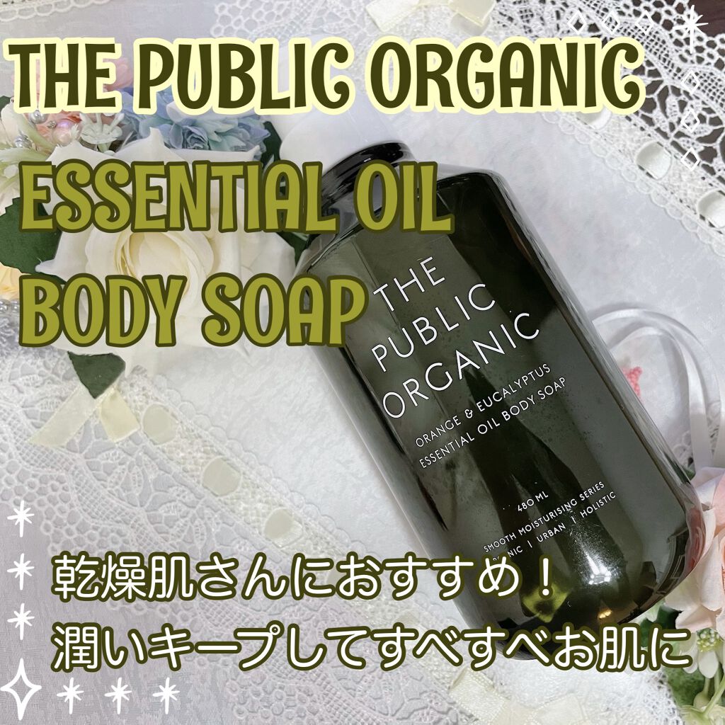 スーパーリラックス 精油ボディソープ/THE PUBLIC ORGANIC/ボディソープを使ったクチコミ（1枚目）