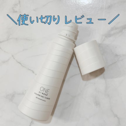 バランシング チューナー/ONE BY KOSE/化粧水を使ったクチコミ(1枚目)