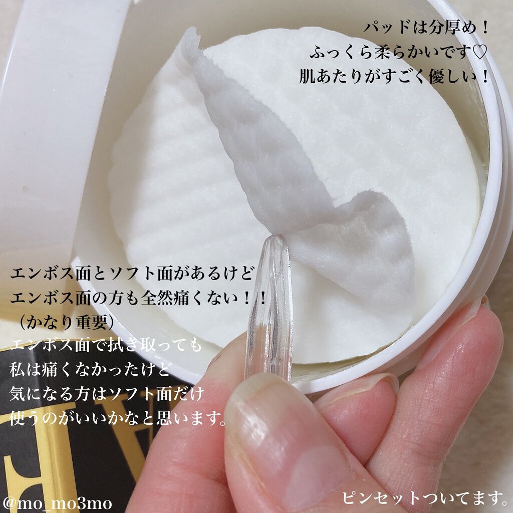 はちみつコラーゲントナーパッド/BIA Effect/トナーパッドを使ったクチコミ（2枚目）