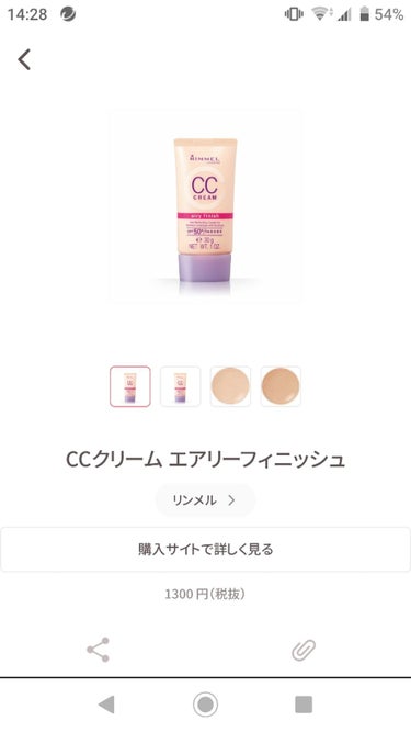 【旧品】マシュマロフィニッシュパウダー/キャンメイク/プレストパウダーを使ったクチコミ（2枚目）