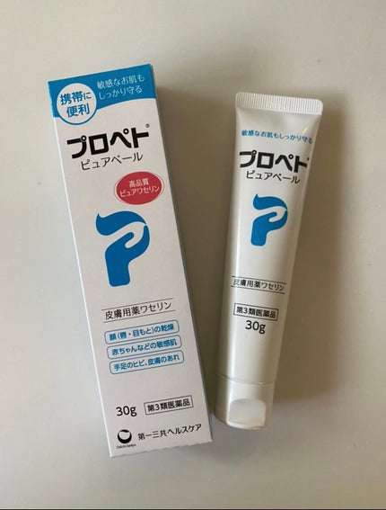 ピュアベール(医薬品) 30g/プロペト/その他を使ったクチコミ(1枚目)
