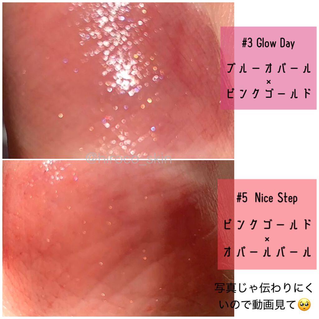 ノンスティッキーダズルティント/unleashia/リップティントを使ったクチコミ(3枚目)