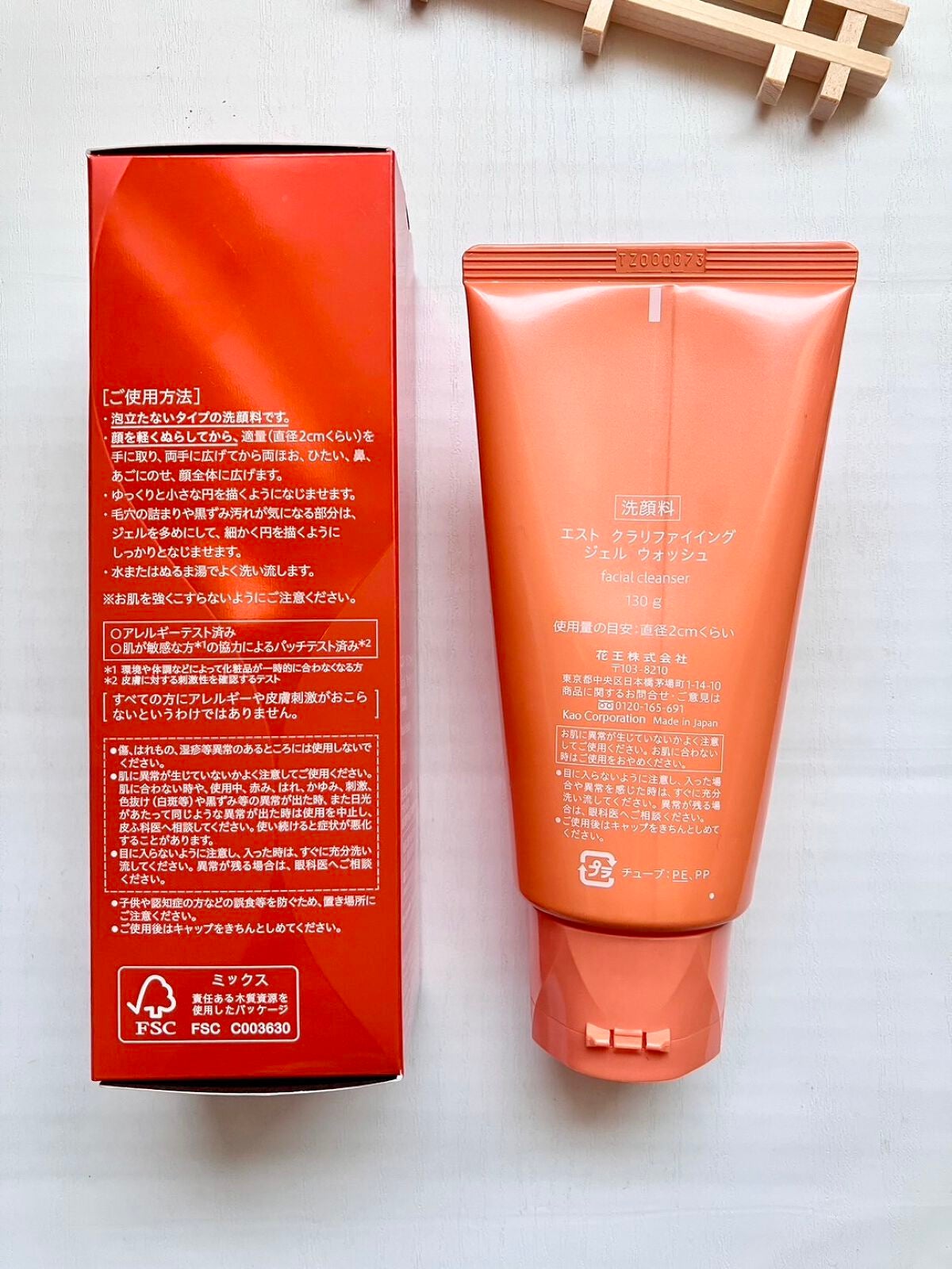エスト クラリファイイング ジェル ウォッシュ/est/その他洗顔料を使ったクチコミ(7枚目)
