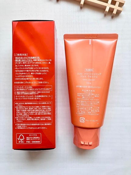 エスト クラリファイイング ジェル ウォッシュ/est/その他洗顔料を使ったクチコミ(7枚目)