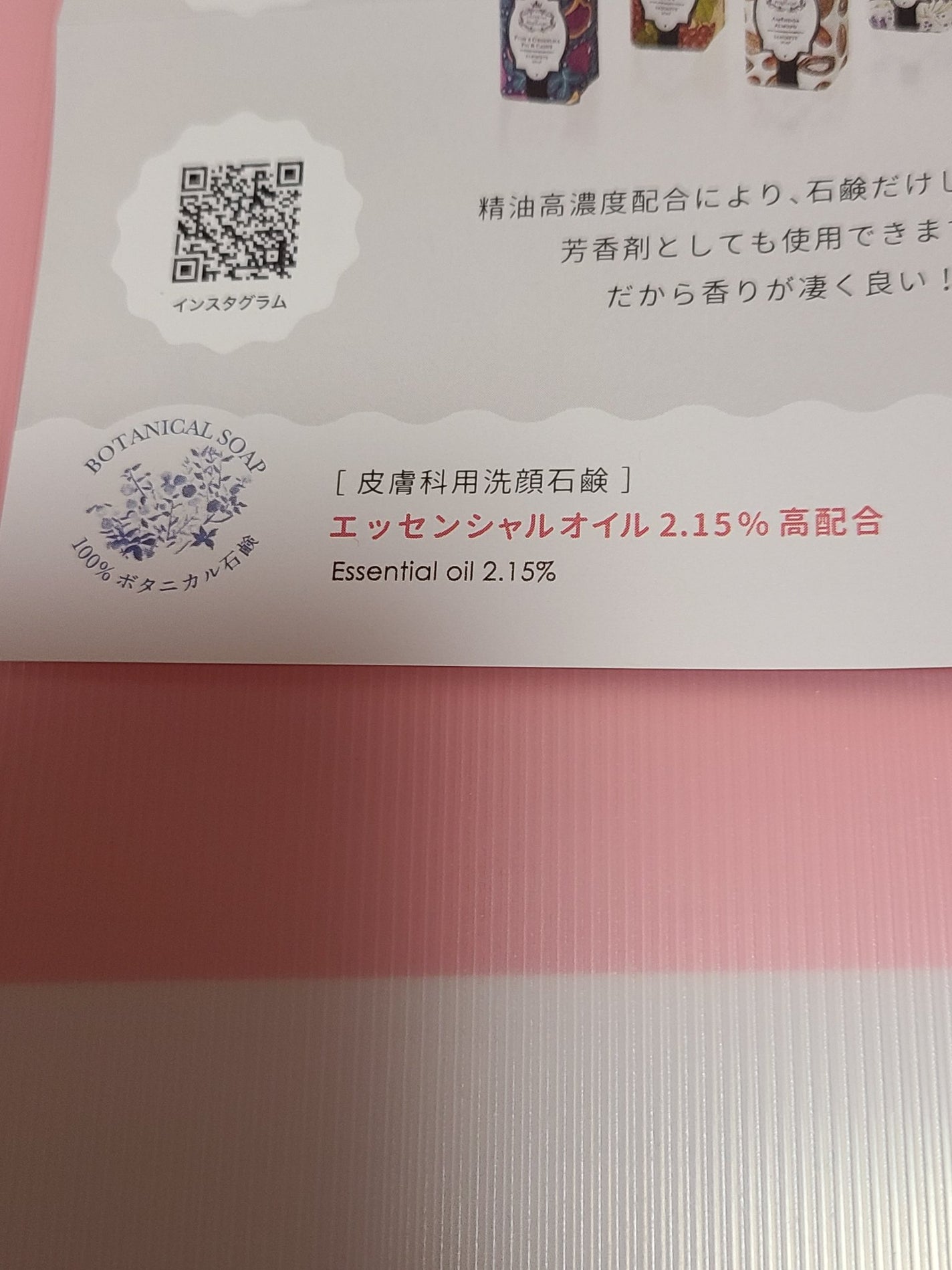 ここぁ on LIPS 「皮膚科用洗顔石鹸超が付くくらいの敏感肌&乾燥肌の私。皮膚科用の..」(5枚目)