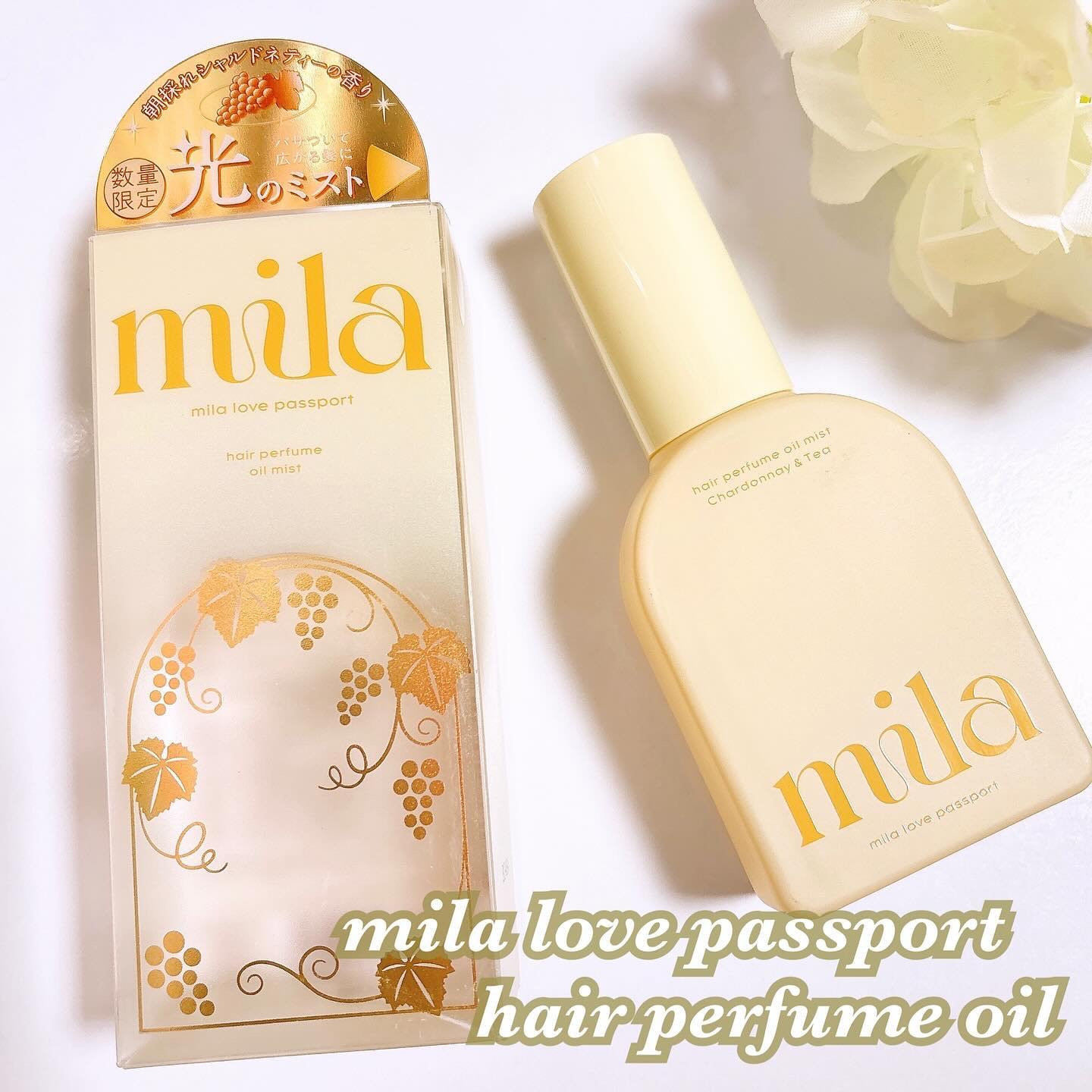 ミラ パフューム オイル ミスト/ラブパスポート/ヘアオイルを使ったクチコミ（1枚目）