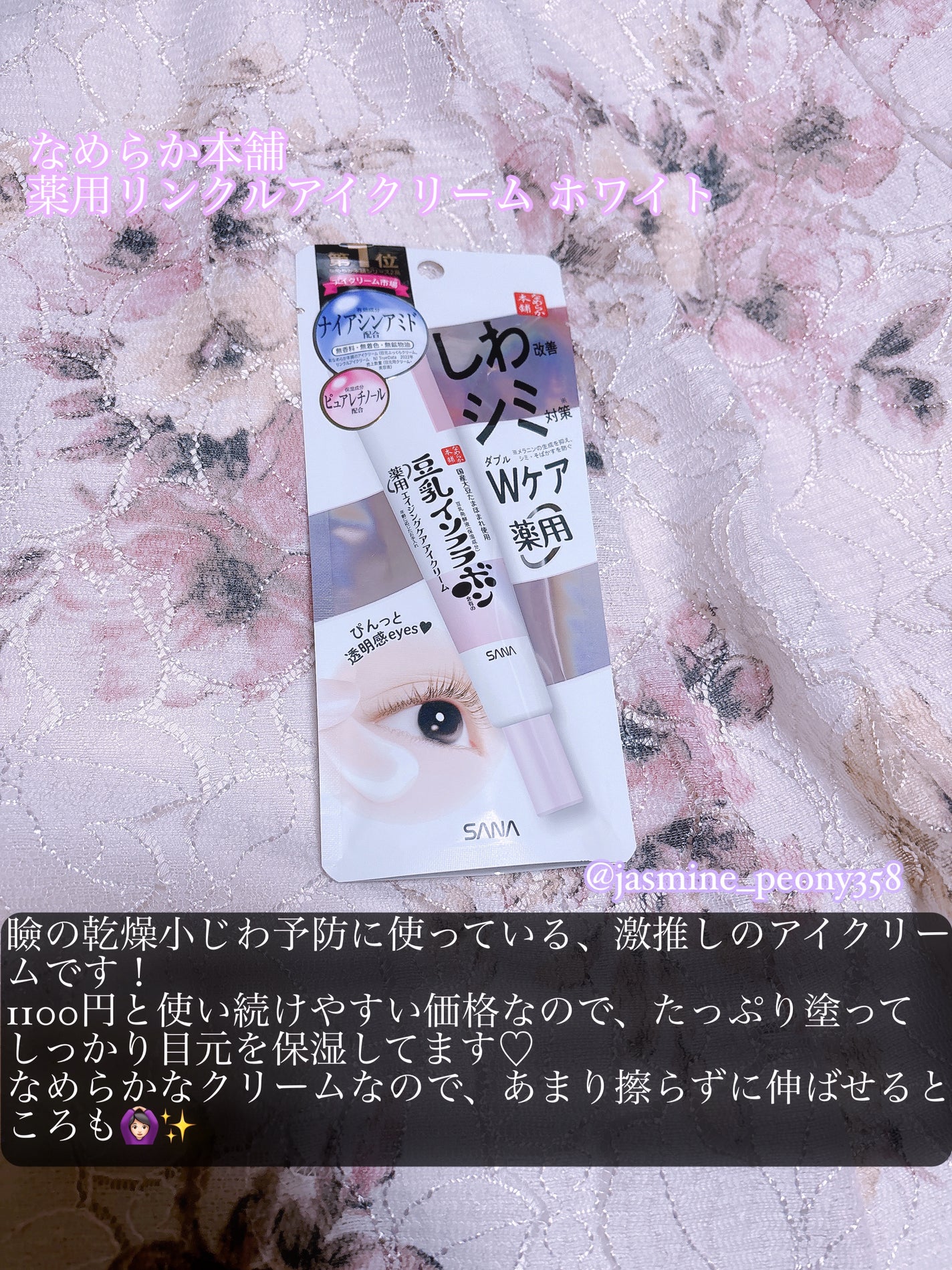 アイシャドウベース/キャンメイク/アイシャドウベースを使ったクチコミ(5枚目)