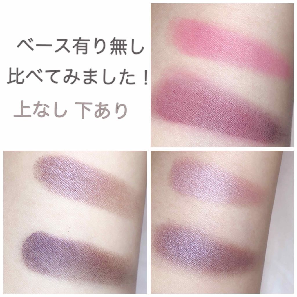 アイシャドウベース/キャンメイク/アイシャドウベースを使ったクチコミ（2枚目）