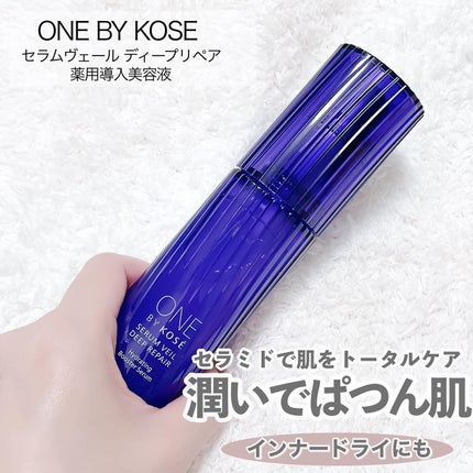 セラムヴェール ディープリペア/ONE BY KOSE/美容液を使ったクチコミ(2枚目)