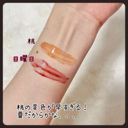 デューティント/AMUSE/リップティントを使ったクチコミ(2枚目)