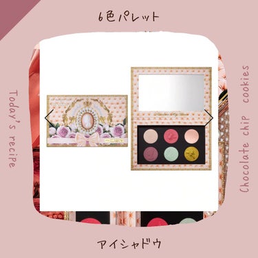 PAT McGRATH LABS MTHRSHP:Diamond of the First Waterのクチコミ「pat mcgrath×Netflix ブリジャートン家

コラボ第二弾が発表されました❢❢❢.....」（2枚目）