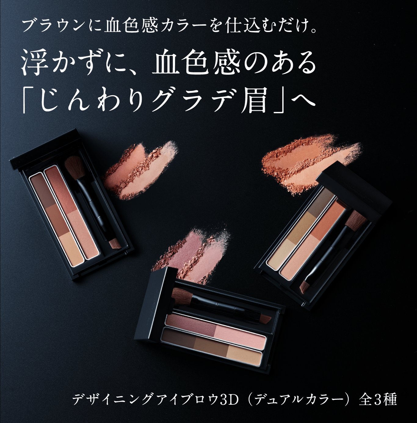 ケイト デザイニングアイブロウ3D/KATE/パウダーアイブロウを使ったクチコミ（1枚目）