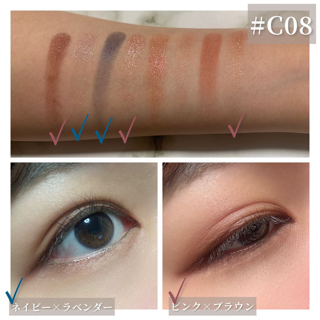 長相思シリーズ 9色アイシャドウパレット/CATKIN/アイシャドウパレットを使ったクチコミ(6枚目)