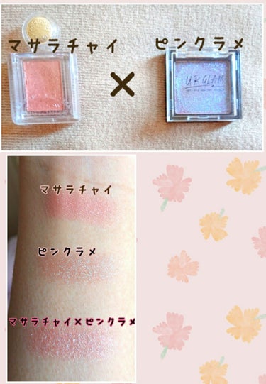 UR GLAM　POWDER EYESHADOW/U R GLAM/シングルアイシャドウを使ったクチコミ（2枚目）