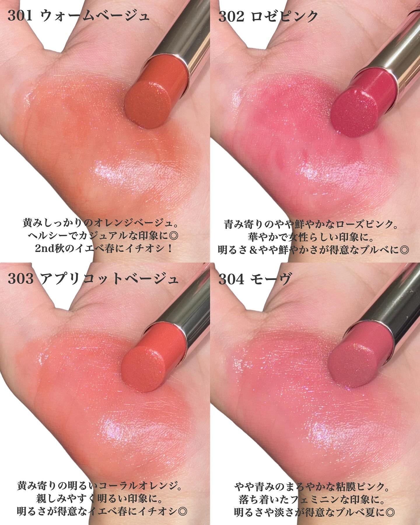 オペラ グロウリップティント/OPERA/リップティントを使ったクチコミ（3枚目）