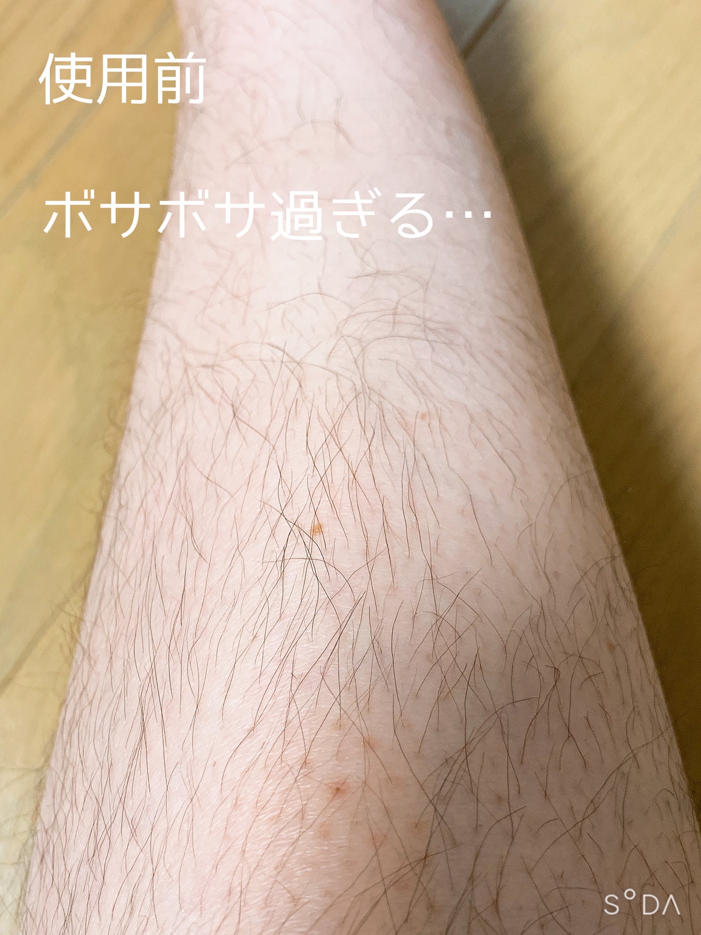 つるすべ除毛パッド/DAISO/ムダ毛ケアを使ったクチコミ(2枚目)