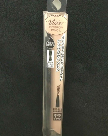 リシェ アイブロウペンシルS/Visée/アイブロウペンシルを使ったクチコミ(1枚目)