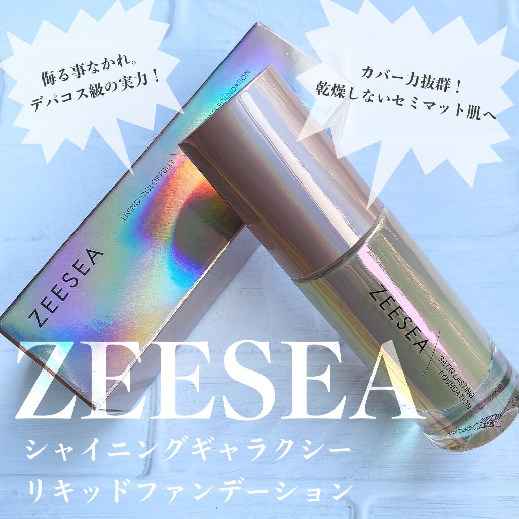 ラトゥー エクラ ファンデーション プライマー N/PAUL & JOE BEAUTE/化粧下地を使ったクチコミ(1枚目)