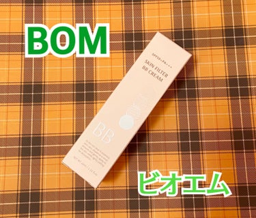 BOM スキン フィルターBBクリームのクチコミ「#PR
BOMさんよりスキンフィルターBBクリームを頂きました✨

フィルターをかけたようにな.....」（1枚目）