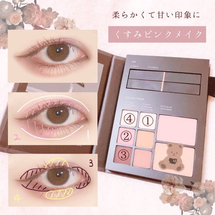 Makeup Book Issue  メイクアップブックイッシュ/Matièr/メイクアップキットを使ったクチコミ(4枚目)