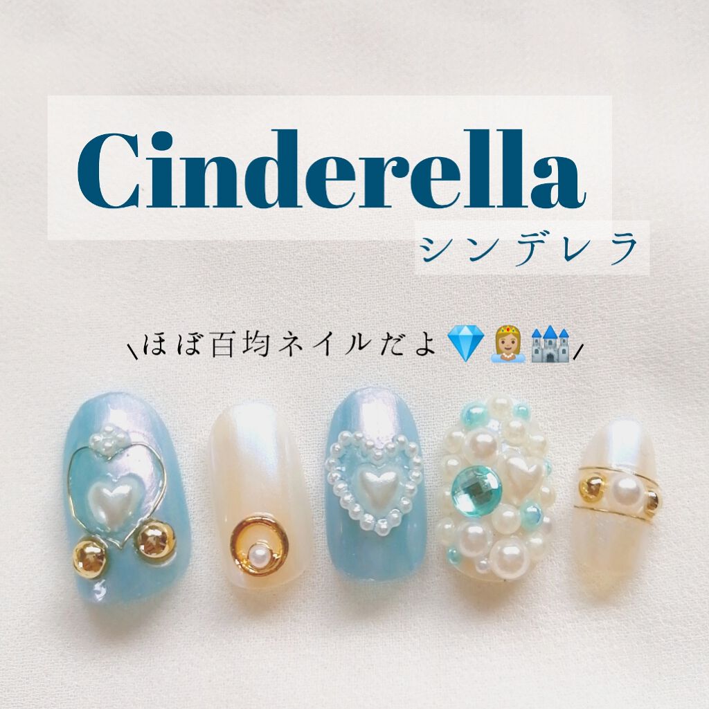 #さつきのディズニーネイル,#シンデレラネイル,#ディズニーネイルのネイルデザイン