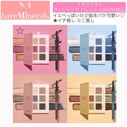 エテュセ リップエディション(ティントルージュ)/ettusais/リップティントを使ったクチコミ(6枚目)