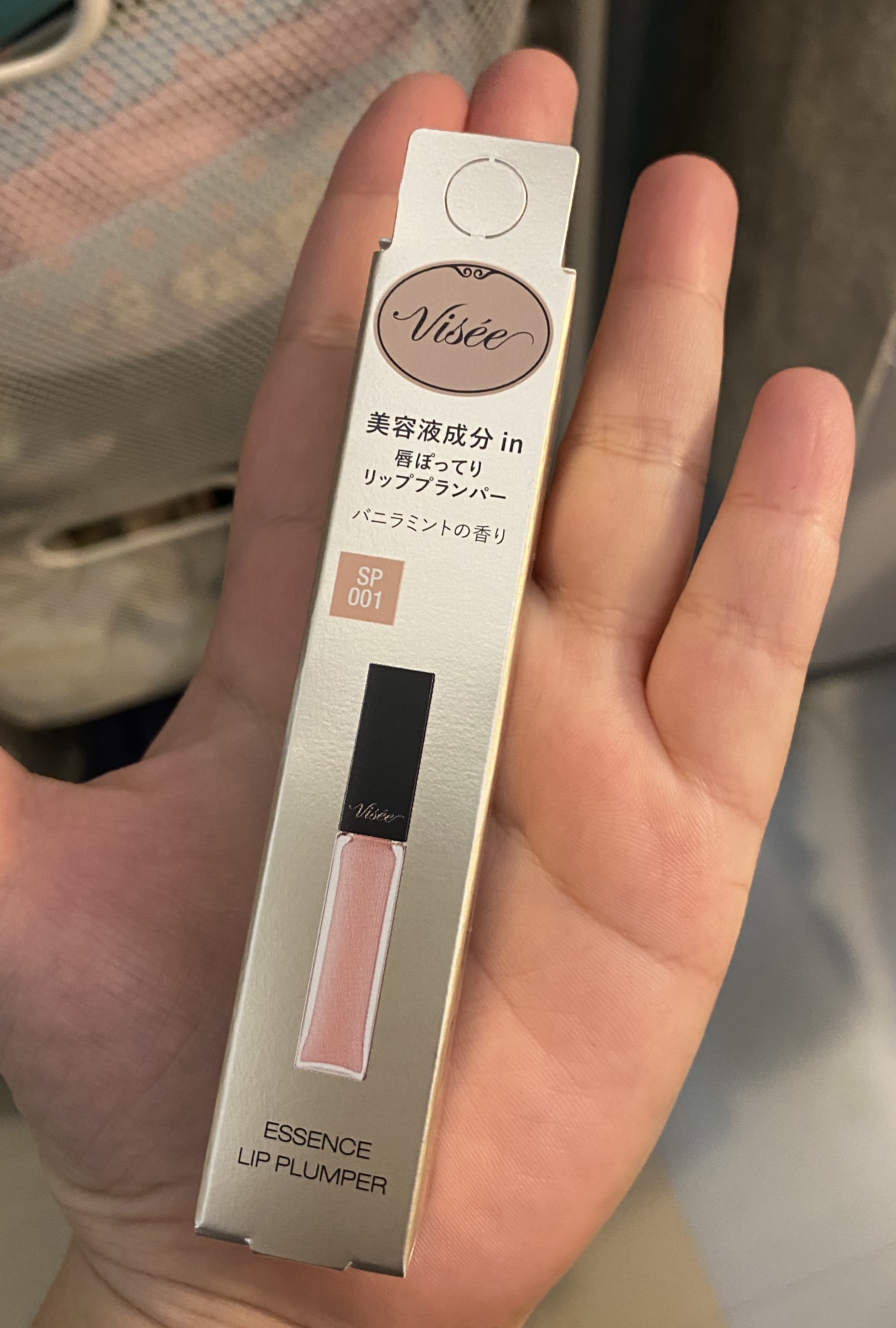 エッセンス リッププランパー/Visée/リッププランパーを使ったクチコミ（2枚目）