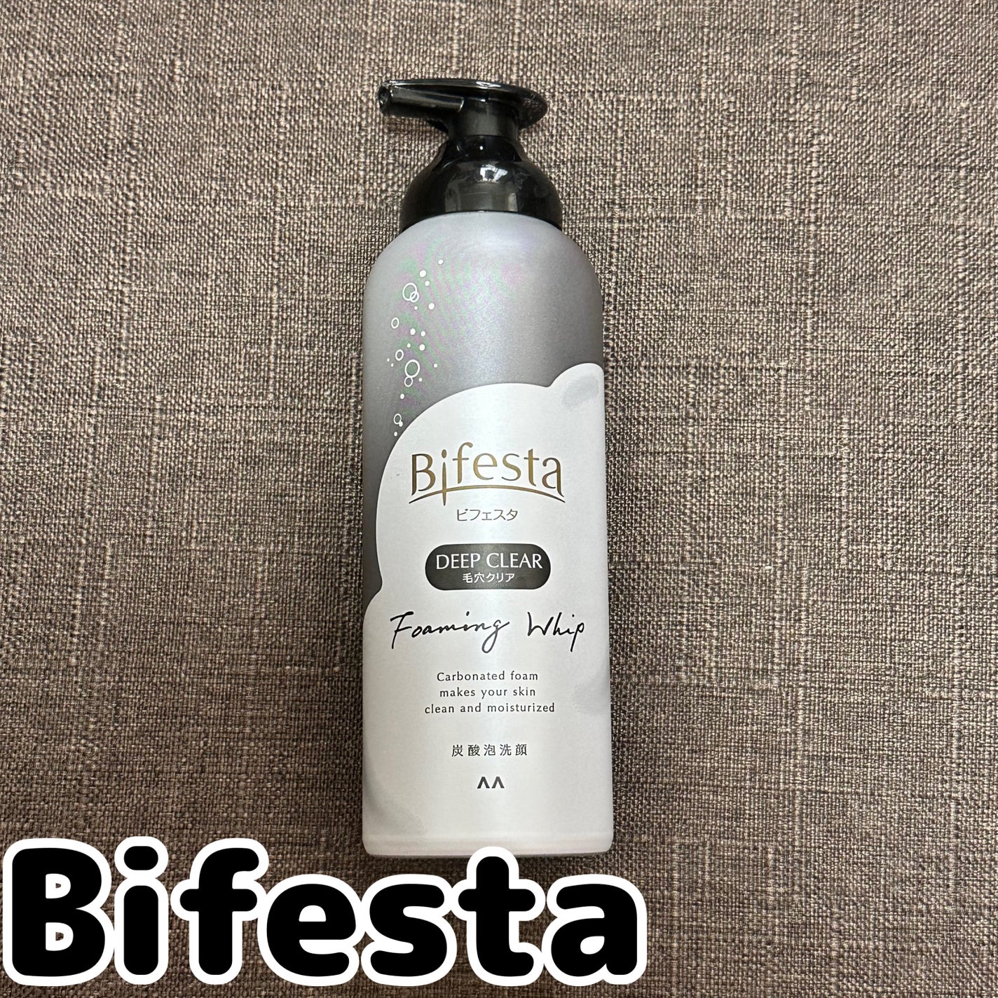 泡洗顔 ディープクリア/ビフェスタ/泡洗顔を使ったクチコミ(1枚目)