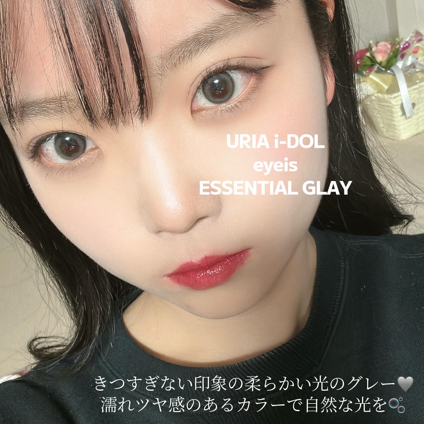 eyeis 1day エッセンシャルグレー/URIA i-DOL/ワンデー（１DAY）カラコンを使ったクチコミ（2枚目）