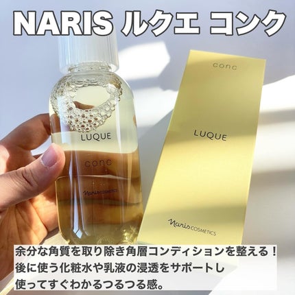 ルクエ コンク/ナリス化粧品/拭き取り化粧水を使ったクチコミ(2枚目)