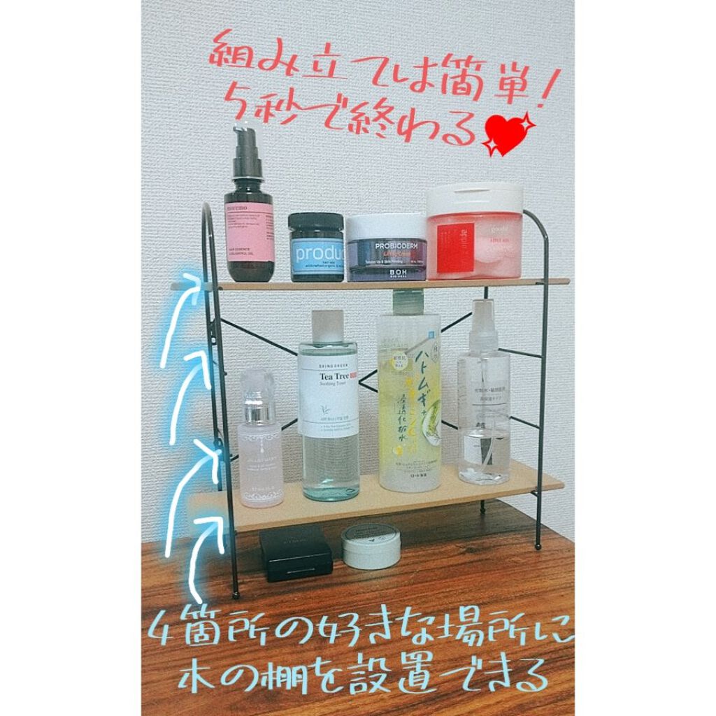 ミニキッチンシェルフ/3COINS/その他を使ったクチコミ（2枚目）