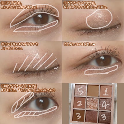 KEYBO FALL IN LOVE SHADOW PALETTE/keybo/アイシャドウパレットを使ったクチコミ(8枚目)