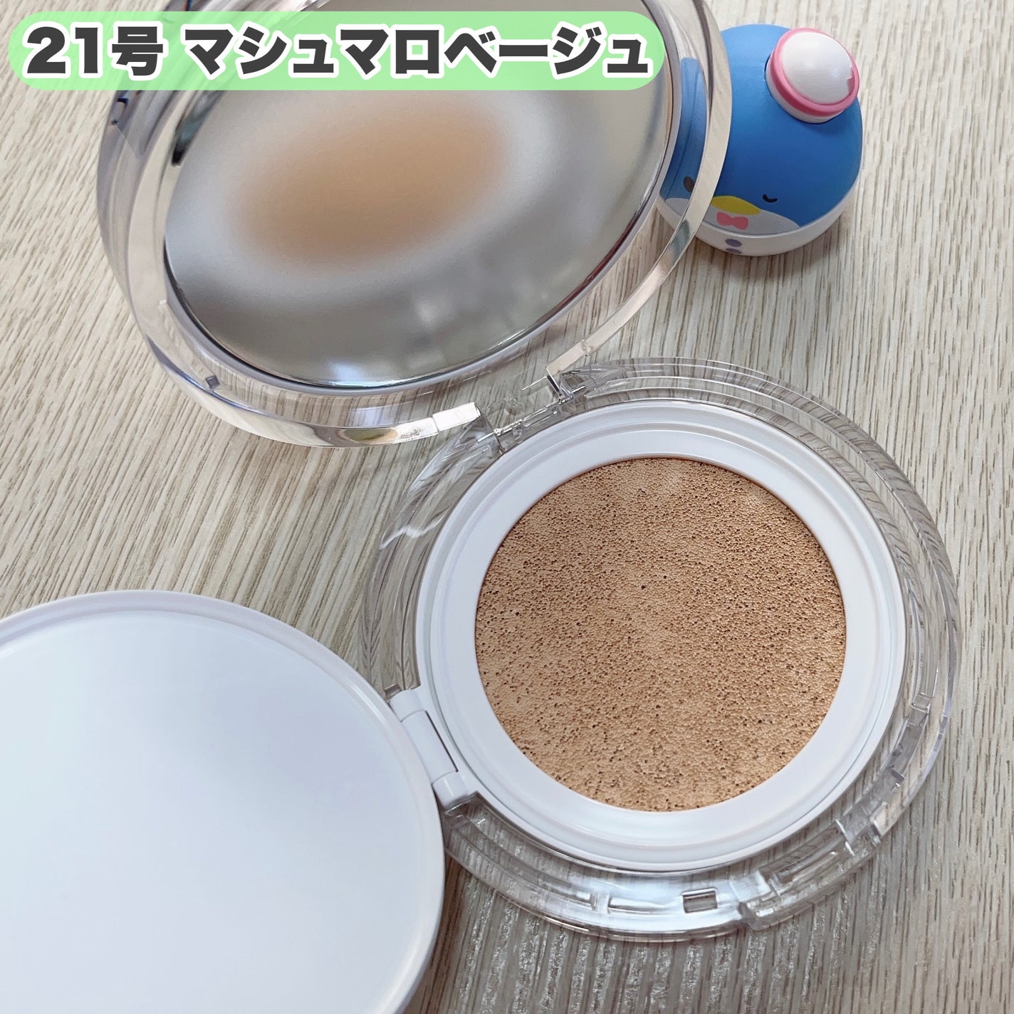 ハートリーフシーンカバークッション/23years old/クッションファンデーションを使ったクチコミ(3枚目)