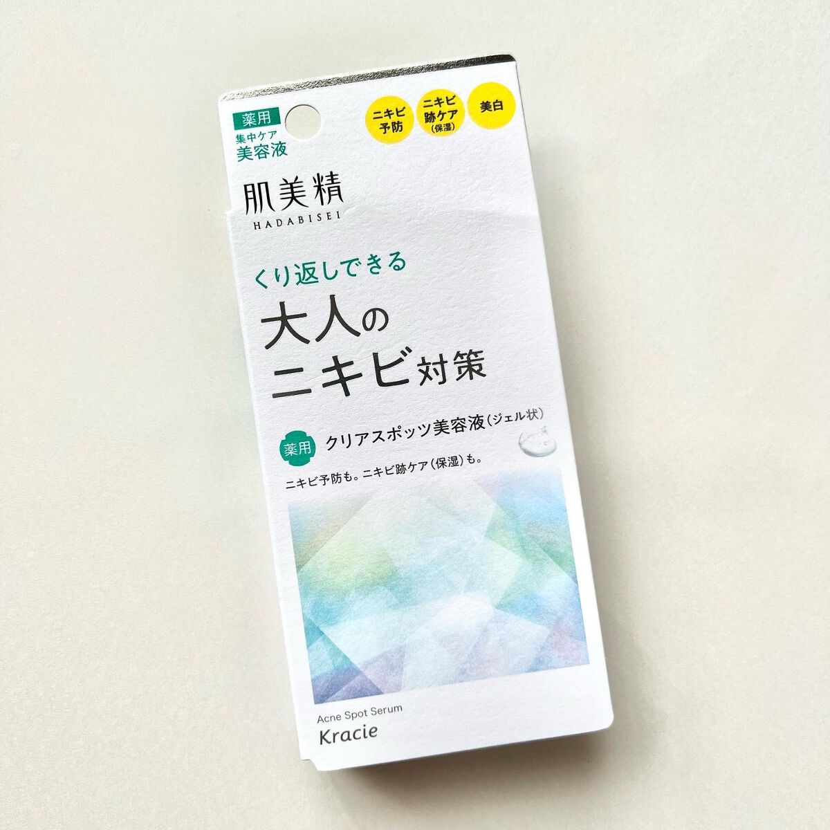 大人のニキビ対策 薬用クリアスポッツ美容液 /肌美精/美容液を使ったクチコミ（2枚目）