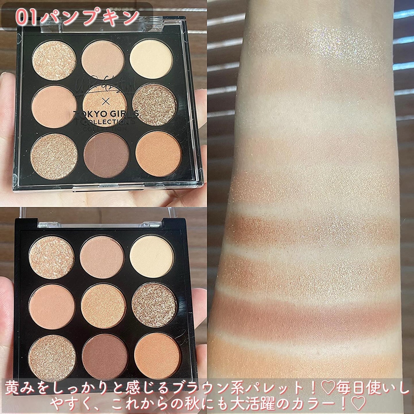 UGT ドットアイカラーパレット/U R GLAM/アイシャドウパレットを使ったクチコミ(3枚目)