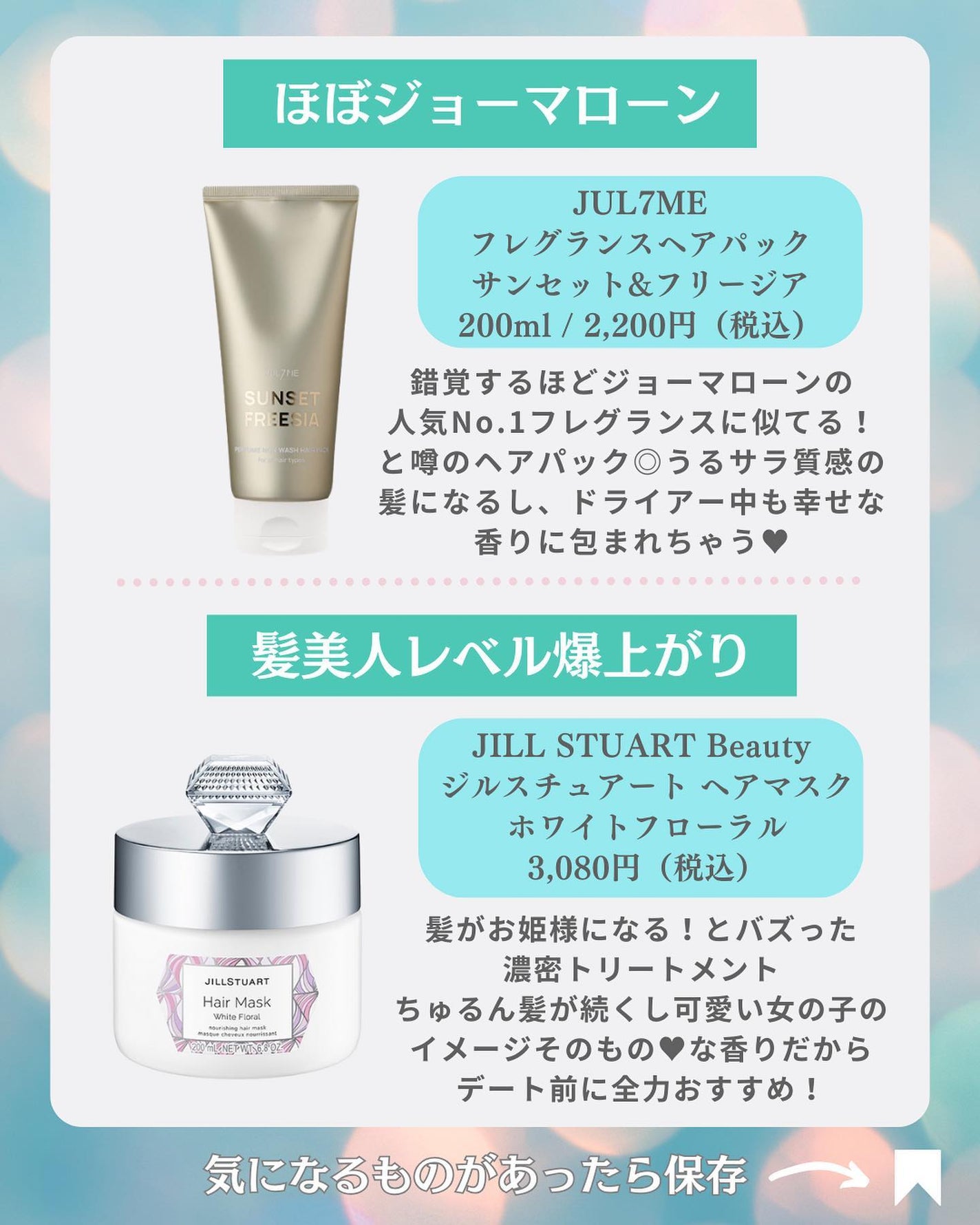 ヘアオイル EX/MACHERIE/ヘアオイルを使ったクチコミ(4枚目)