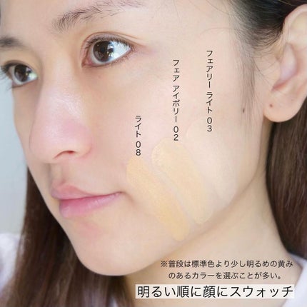 オリジナル リキッド ミネラル ファンデーション/bareMinerals/リキッドファンデーションを使ったクチコミ(7枚目)