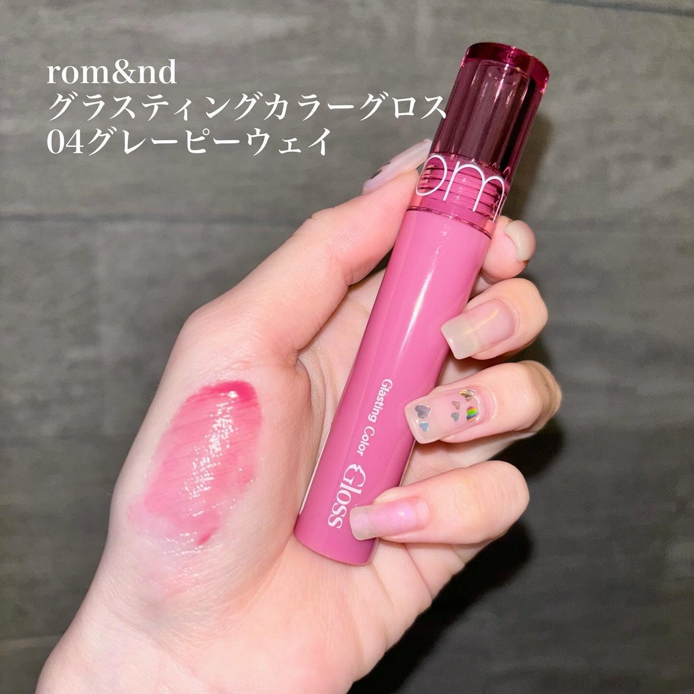 インク グラスティング リップ グロス/PERIPERA/リップグロスを使ったクチコミ(4枚目)