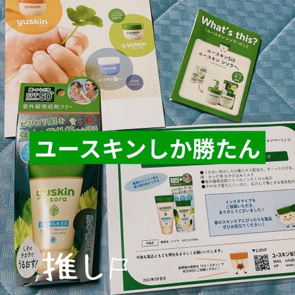 を使ったクチコミ(1枚目)