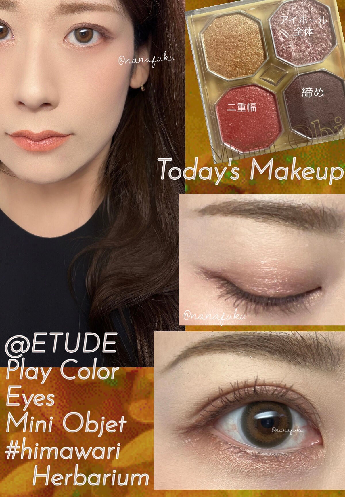 プレイカラーアイズ ミニオブジェ/ETUDE/アイシャドウパレットを使ったクチコミ(1枚目)