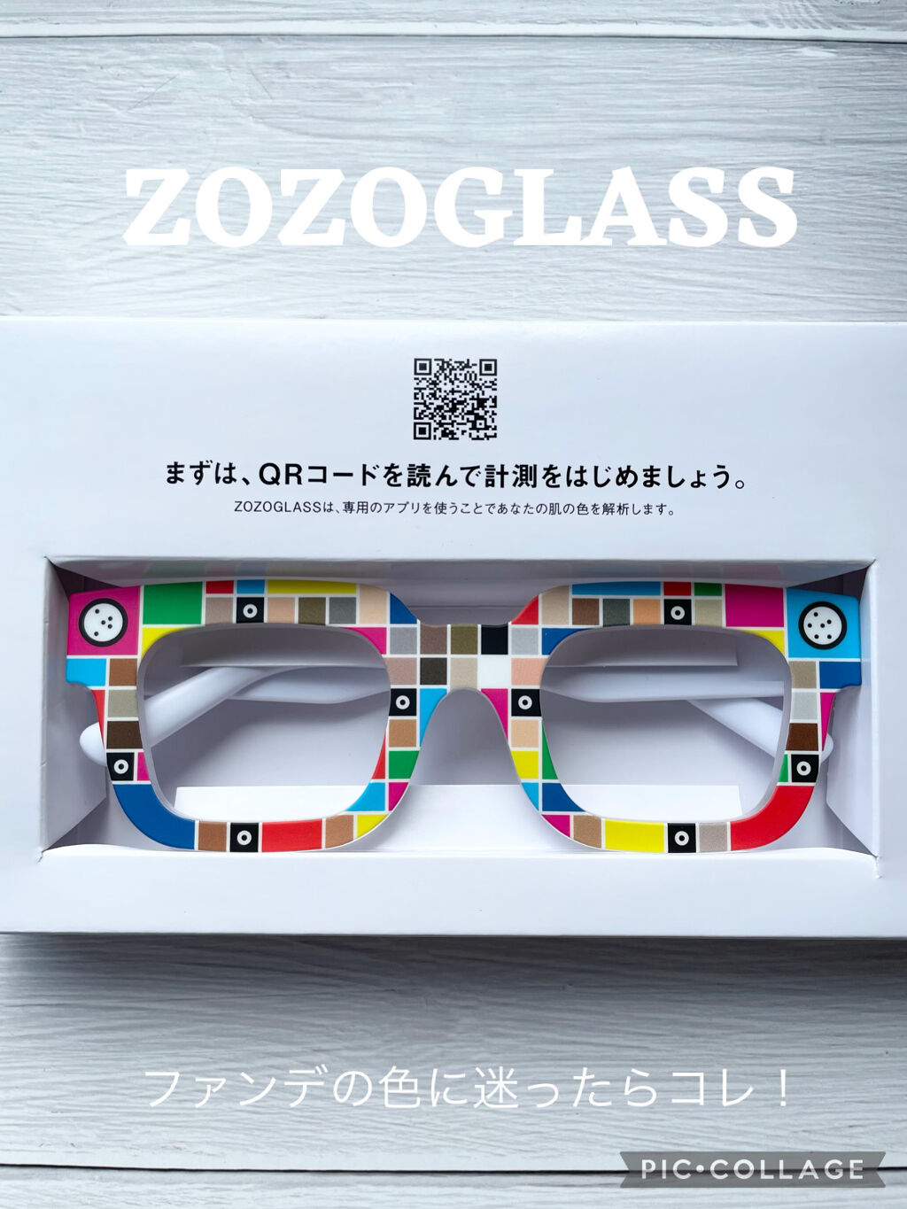 ZOZOGLASS/ZOZOTOWN/その他を使ったクチコミ（1枚目）