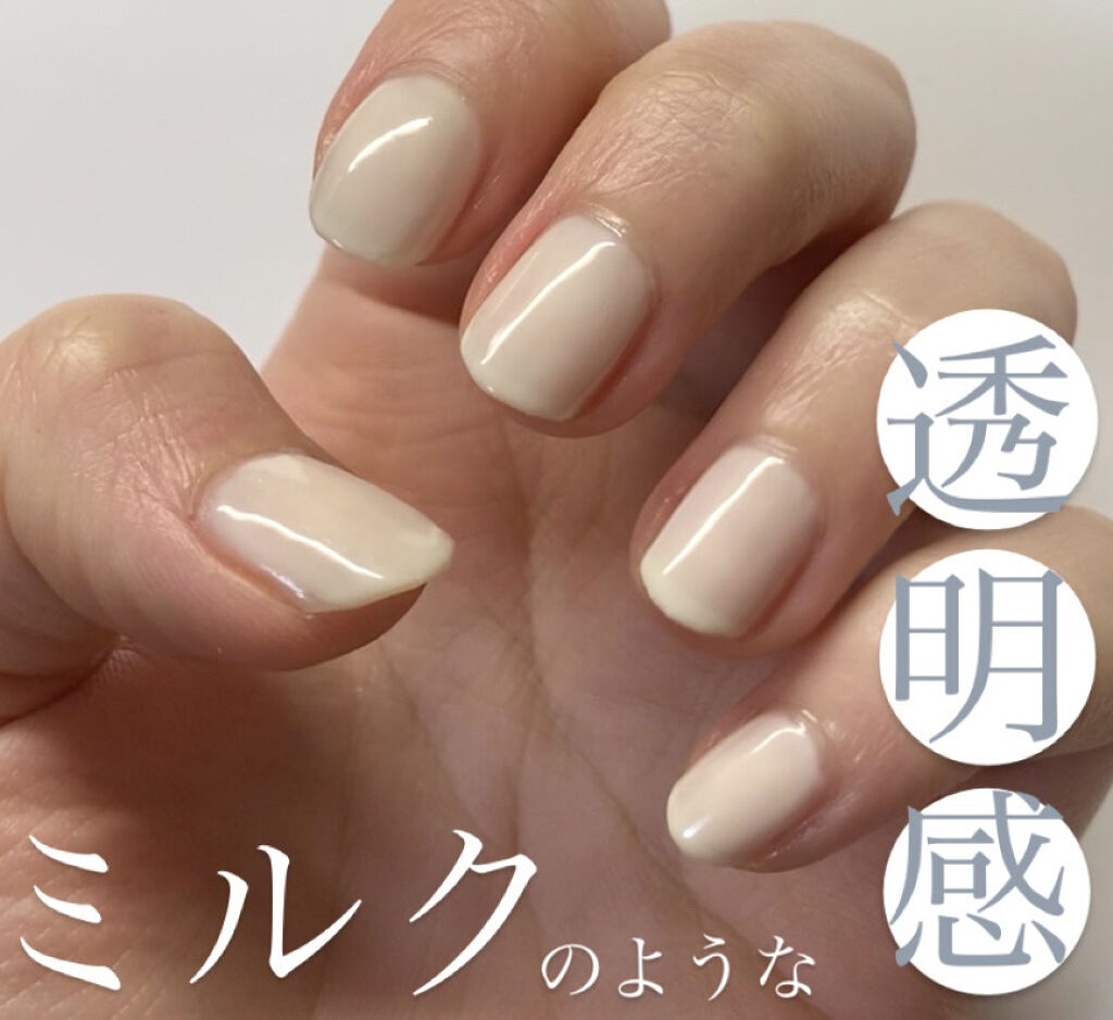 ジェルボリュームトップコート/キャンメイク/ネイルトップコートを使ったクチコミ（1枚目）