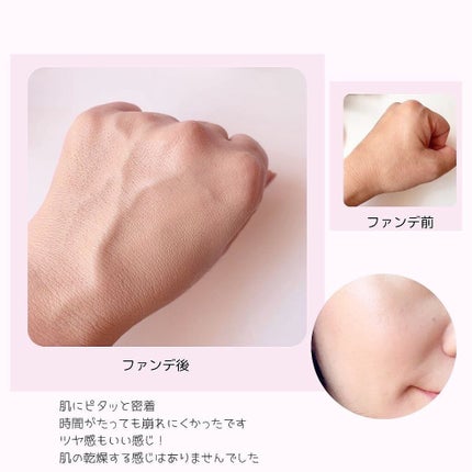 ピンクティーツリーカバークッション/APLIN/クッションファンデーションを使ったクチコミ(3枚目)