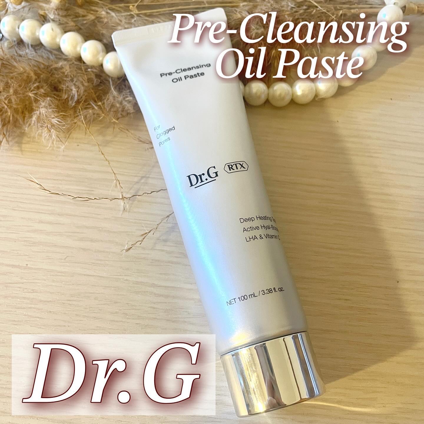  RTXフリークレンジングオイルペースト/Dr.G/オイルクレンジングを使ったクチコミ（1枚目）
