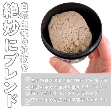 天使の優しさ/ラッシュ/その他洗顔料を使ったクチコミ(3枚目)