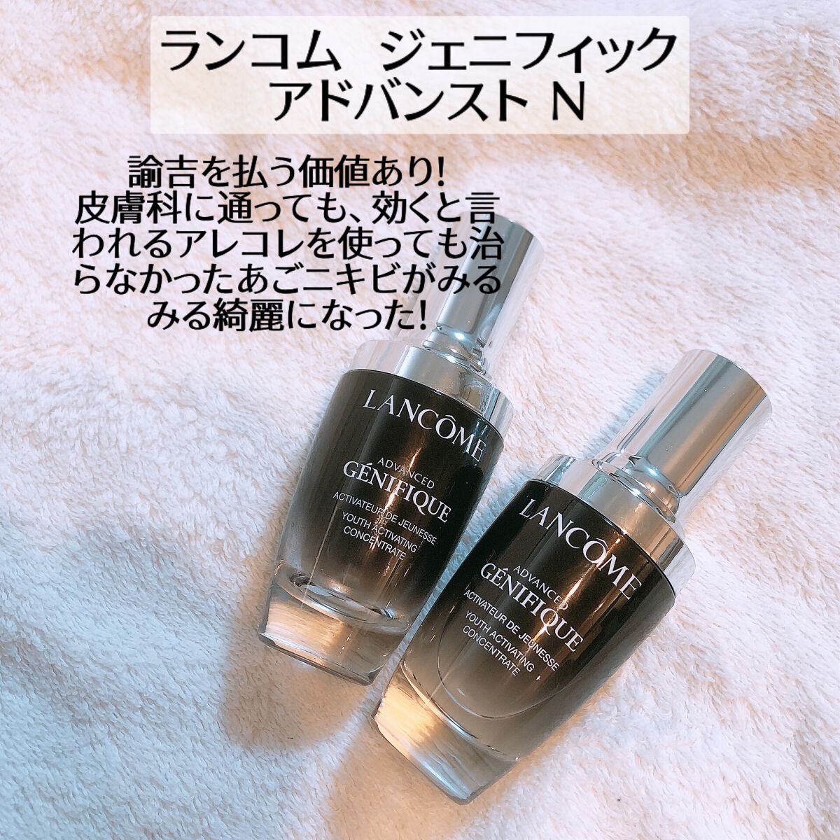 モイスチャークリーム4/エンビロン/フェイスクリームを使ったクチコミ（3枚目）