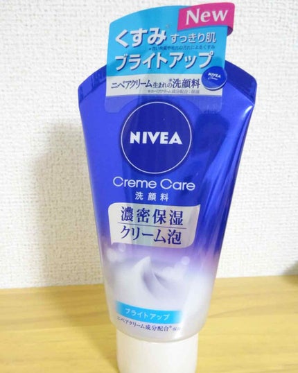 ニベア クリアビューティー洗顔料 くすみクリア美肌/ニベア/洗顔フォームを使ったクチコミ(1枚目)
